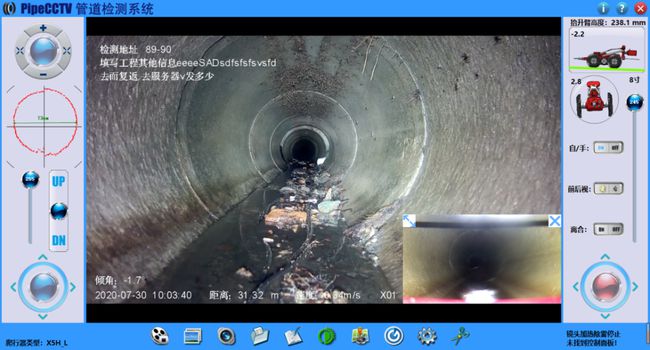 什邡管道CCTV检测专家-炜誉市政工程有限公司