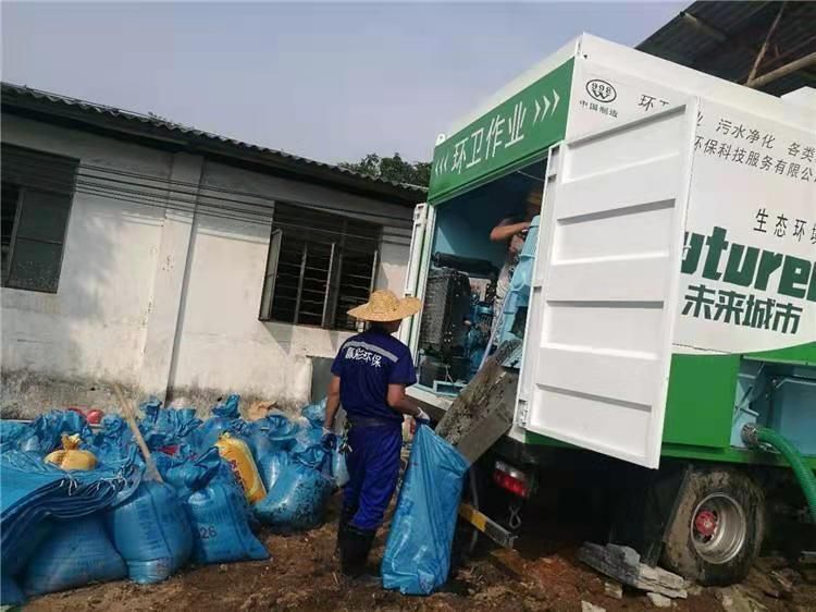 什邡工业污泥压干处理