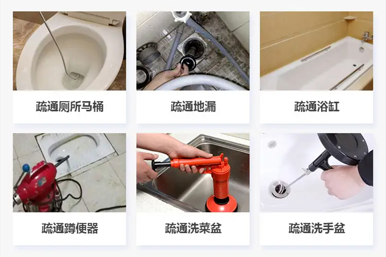 什邡下水道疏通电话【管道疏通】24h专业上门服务